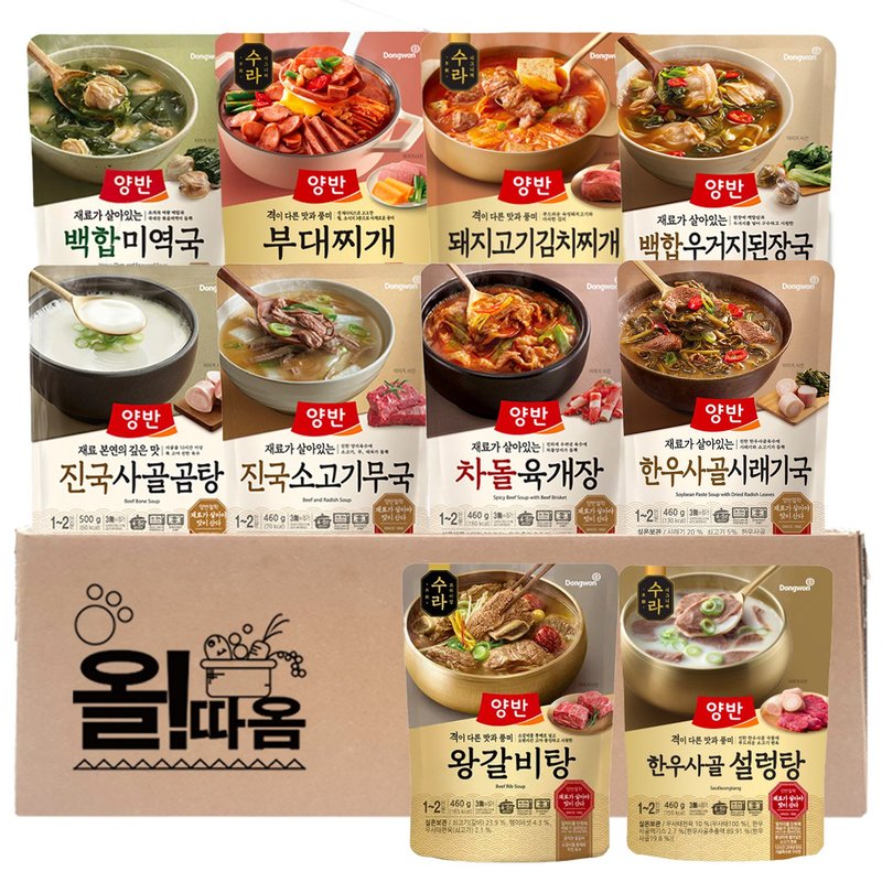 양반 즉석국 찌개 10종 기획세트 2호[백합미역국+수라부대찌개+수라돼지김치찌개+백합우거지된장+진국사골곰탕+소고기무국+차돌육개장+한우사골시래기+수라갈비탕+수라한우사골설렁탕], 460g, 1세트