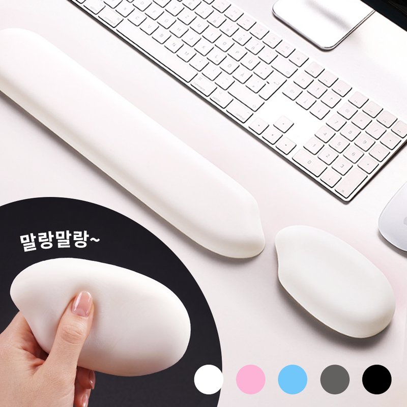 데스크픽 말랑쌀알 팜레스트 키보드 마우스 손목 받침대